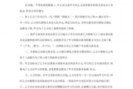 阜阳专业要账公司如何查找老赖？